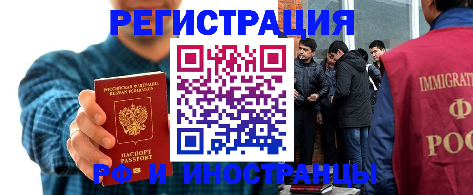 пропишу в квартире в Вышнем Волочке